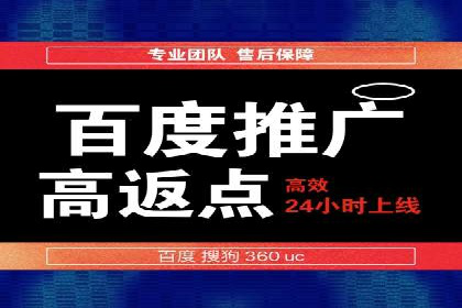 信息流广告在旅游行业的应用案例